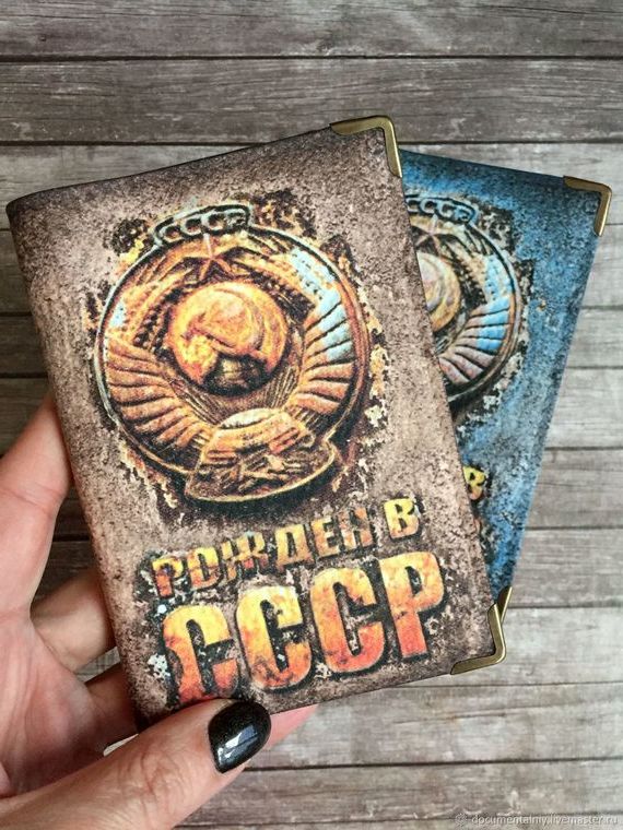 прописка в Шахтах
